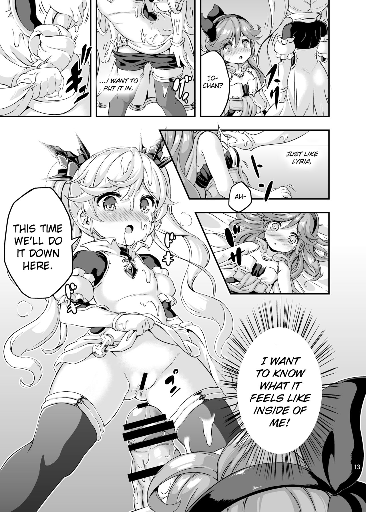[Achromic (夢双月)] ろり&ふた Vol.4 (グランブルーファンタジー) [英訳] [DL版]