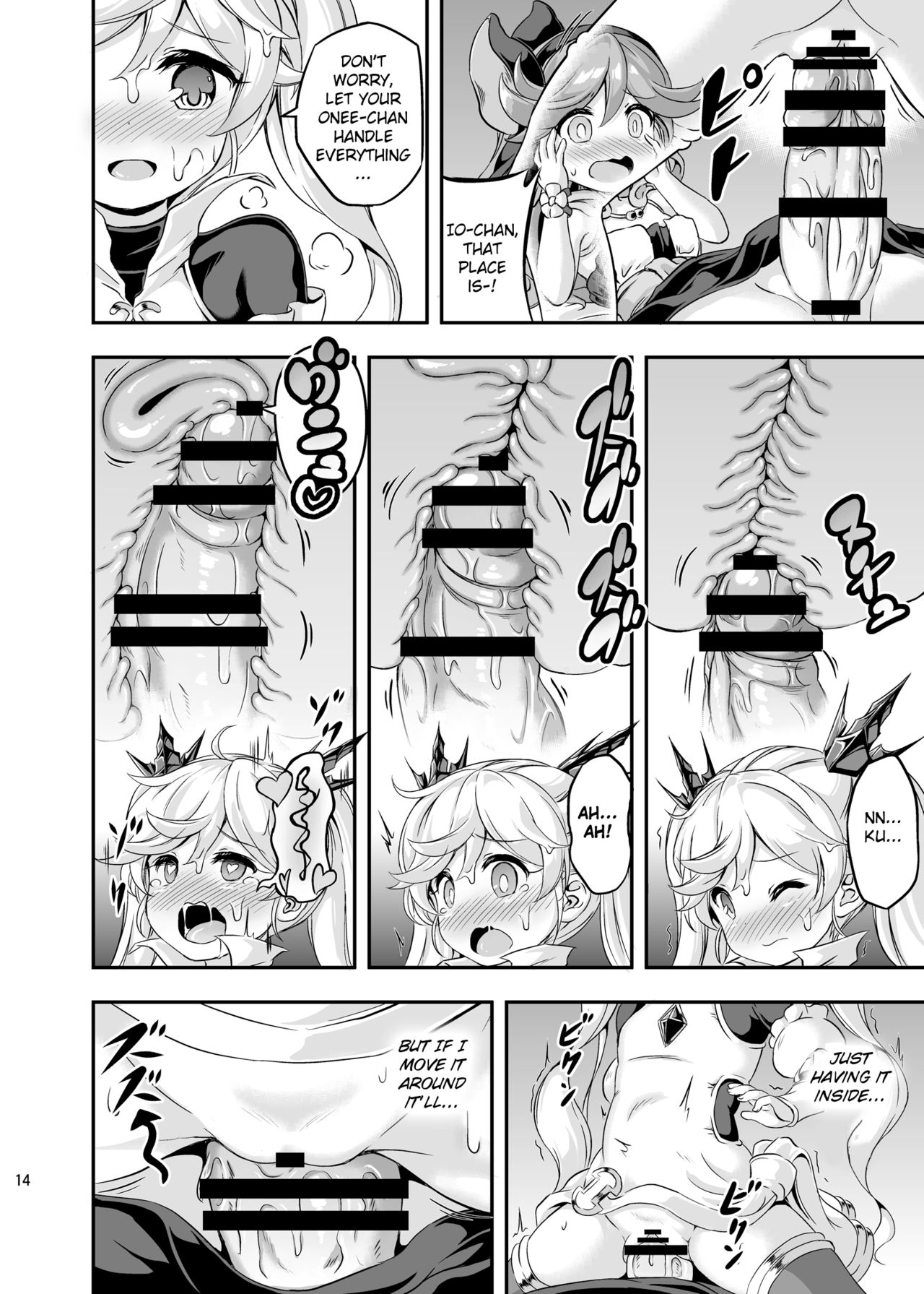 [Achromic (夢双月)] ろり&ふた Vol.4 (グランブルーファンタジー) [英訳] [DL版]