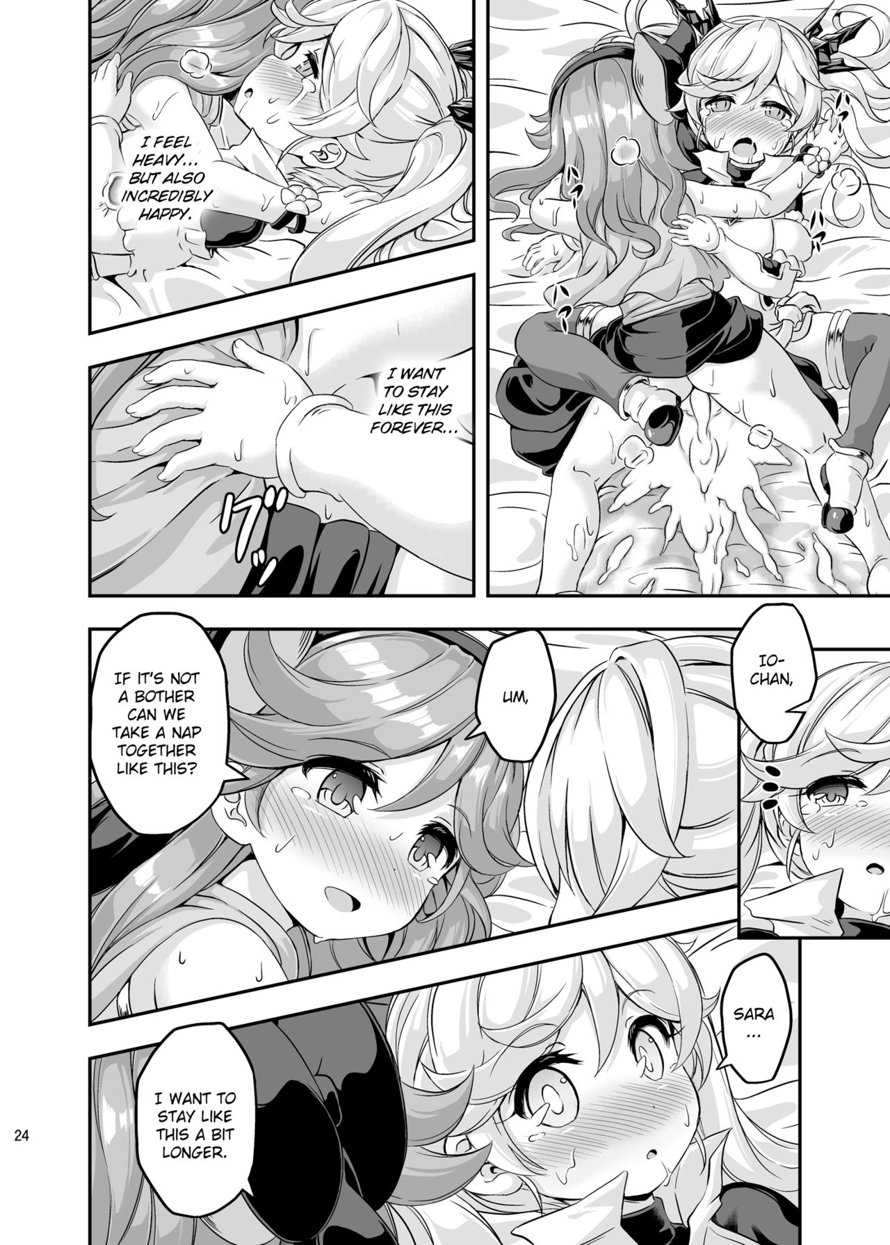 [Achromic (夢双月)] ろり&ふた Vol.4 (グランブルーファンタジー) [英訳] [DL版]
