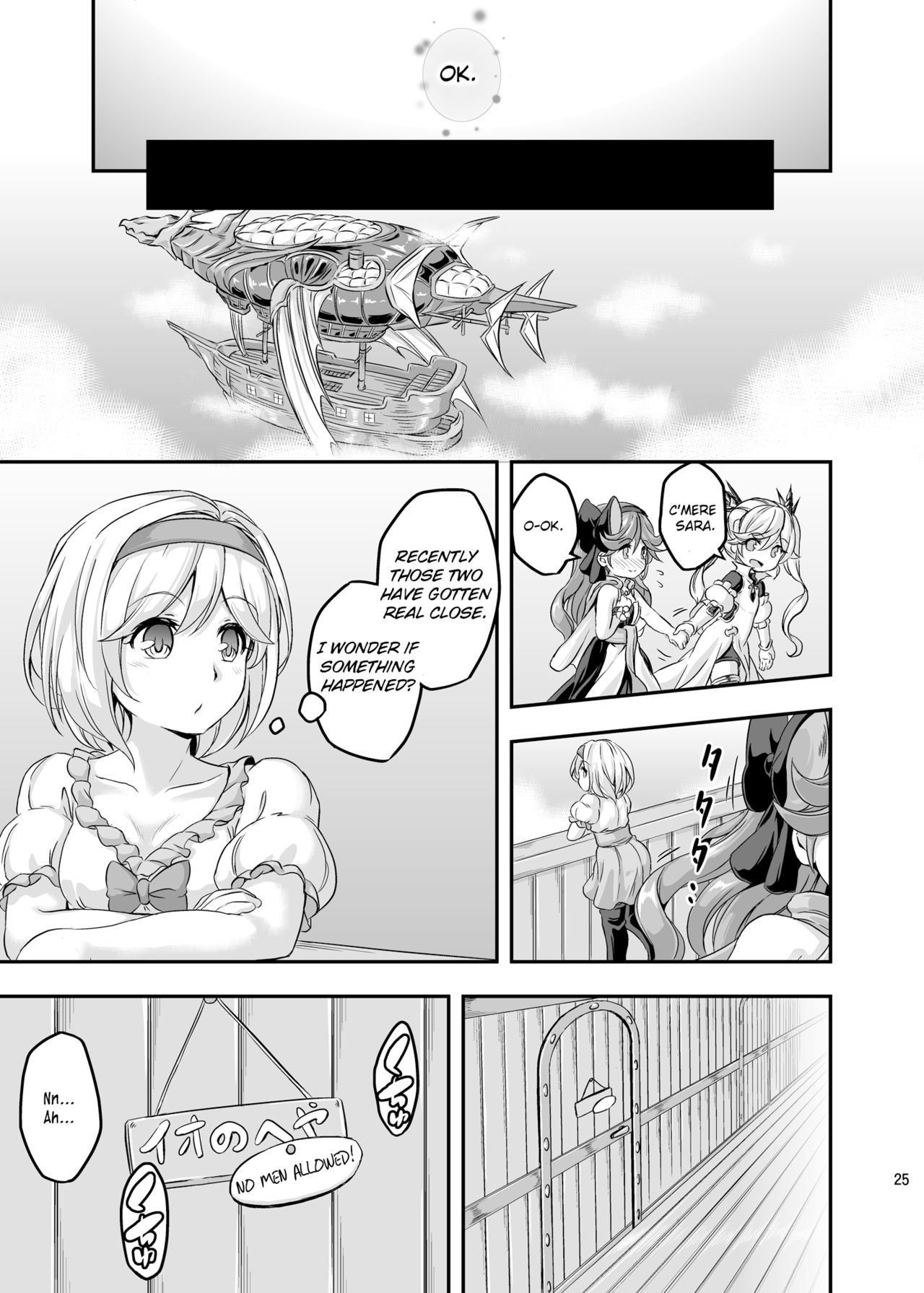 [Achromic (夢双月)] ろり&ふた Vol.4 (グランブルーファンタジー) [英訳] [DL版]