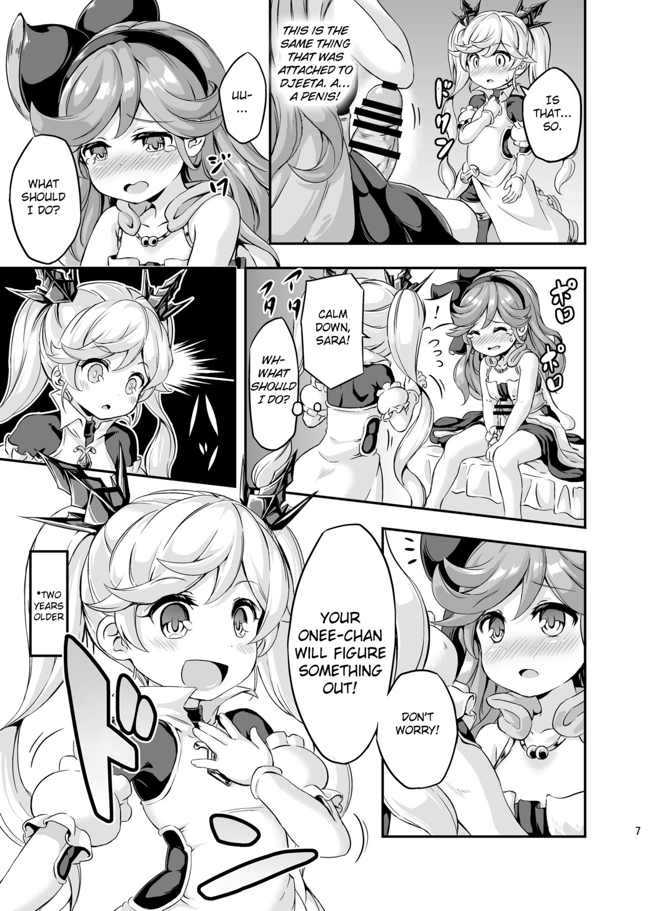 [Achromic (夢双月)] ろり&ふた Vol.4 (グランブルーファンタジー) [英訳] [DL版]