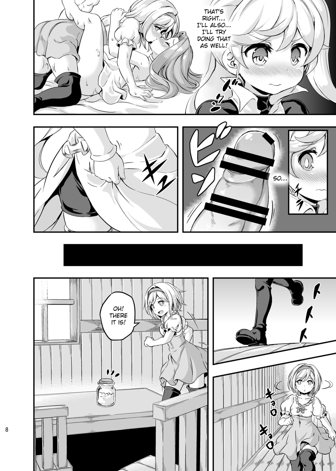 [Achromic (夢双月)] ろり&ふた Vol.4 (グランブルーファンタジー) [英訳] [DL版]