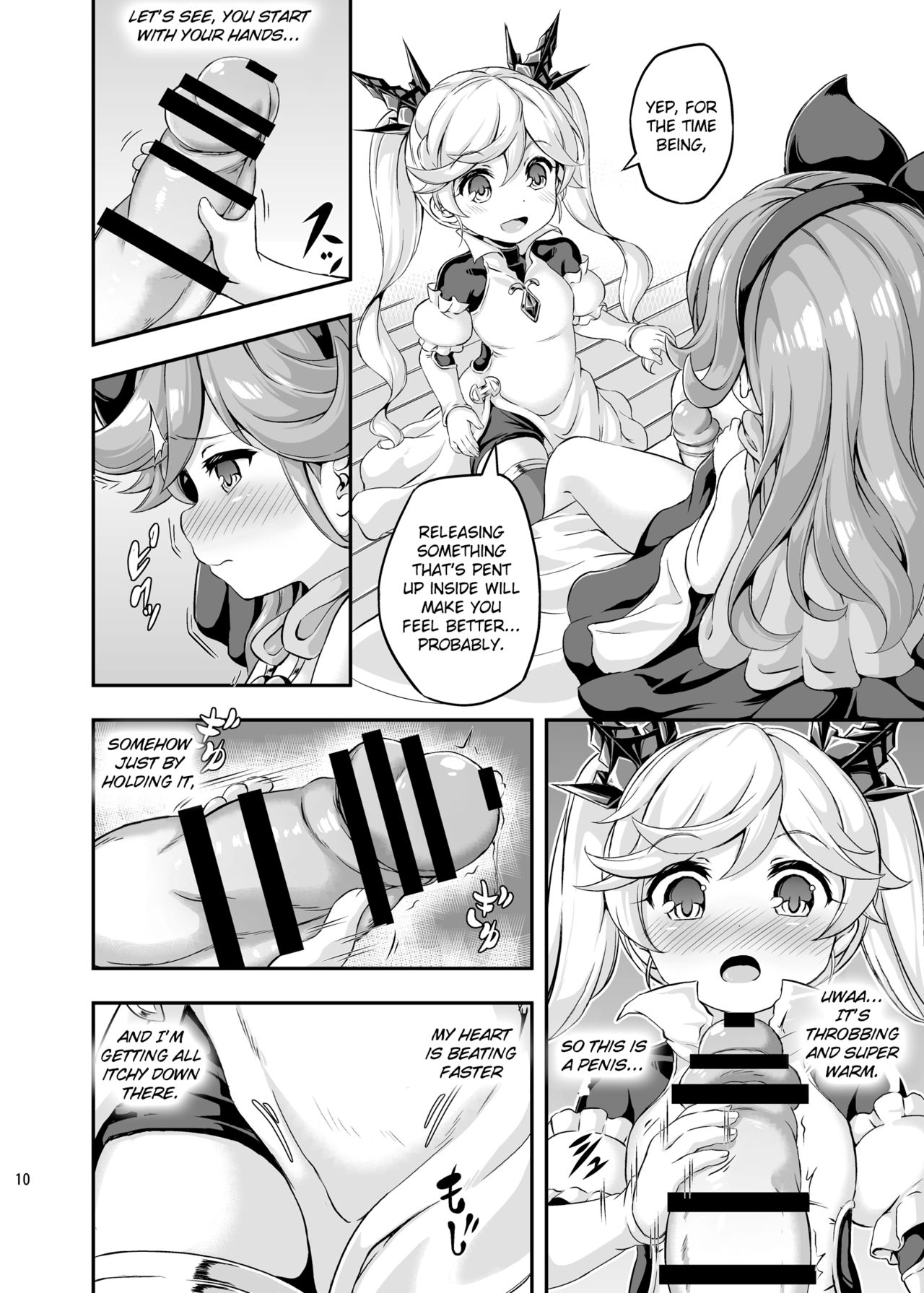 [Achromic (夢双月)] ろり&ふた Vol.4 (グランブルーファンタジー) [英訳] [DL版]