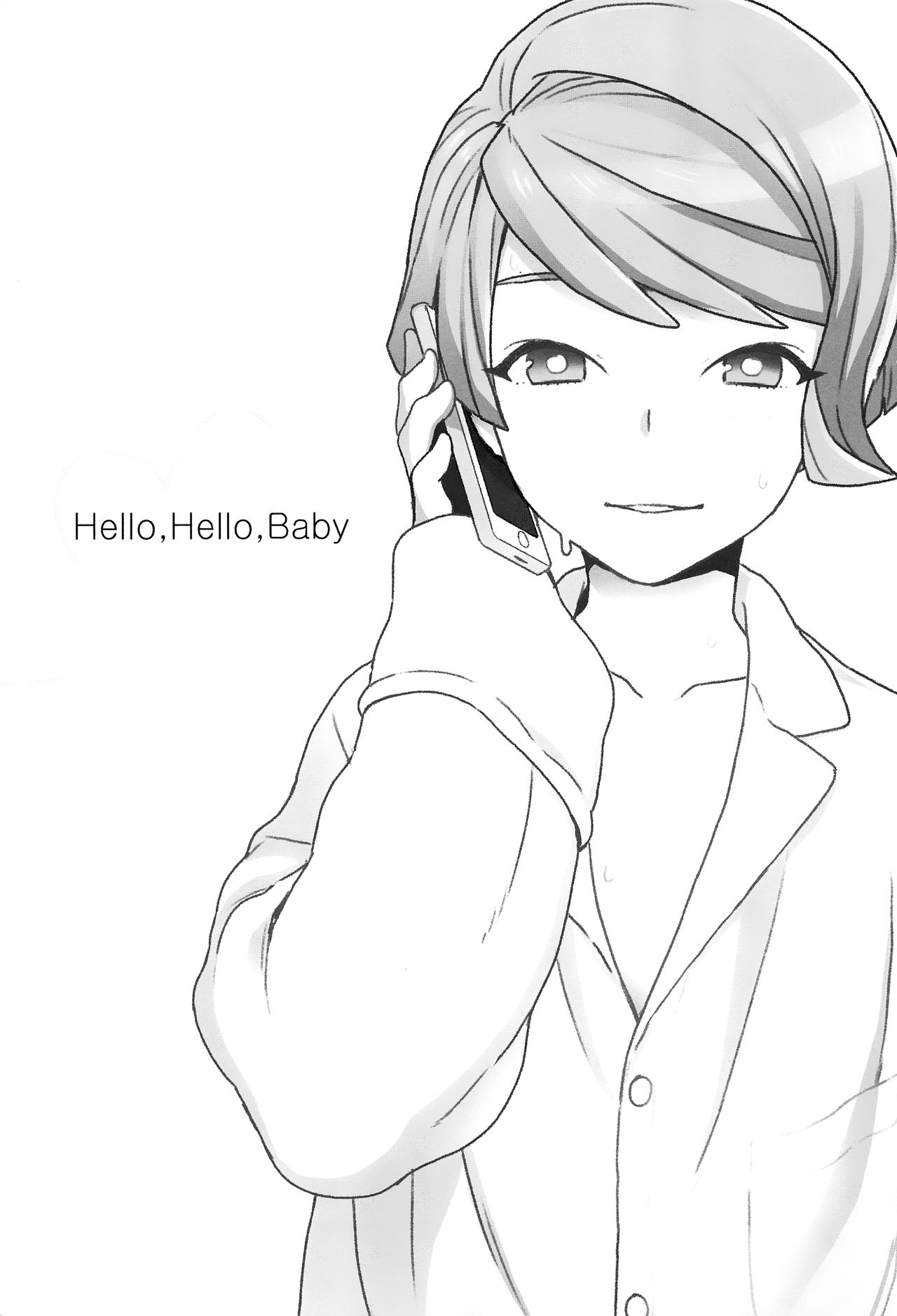 (G魂戦ノ華4) [サヨナラホーネット (ヨシラギ)] Hello,Hello,Baby (機動戦士ガンダム 鉄血のオルフェンズ)