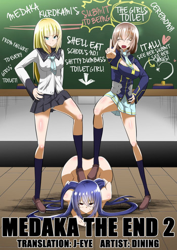 [支配少女 (ダイニング)] めだか・ジ・エンド2 (めだかボックス) [英訳]