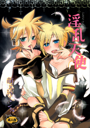 (C76) [よもすがら (真尾, よもぎりんご)] 淫乱天使-萌え汁レン% (VOCALOID)