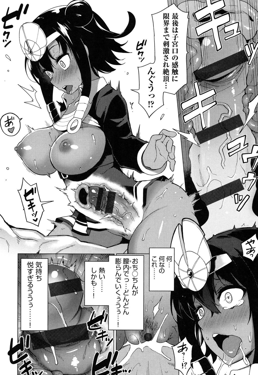 [けんじ] 裸体芸術部！！ [DL版]