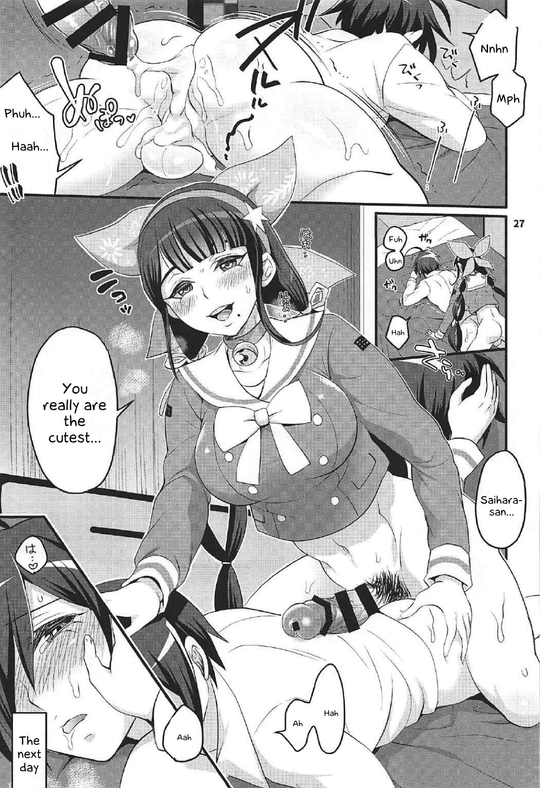 (C92) [テンパりんぐ (トキマチ☆エイセイ)] 転子はチ○コが生えても男死のア○ルなんかに絶対負けません! (ニューダンガンロンパV3) [英訳]