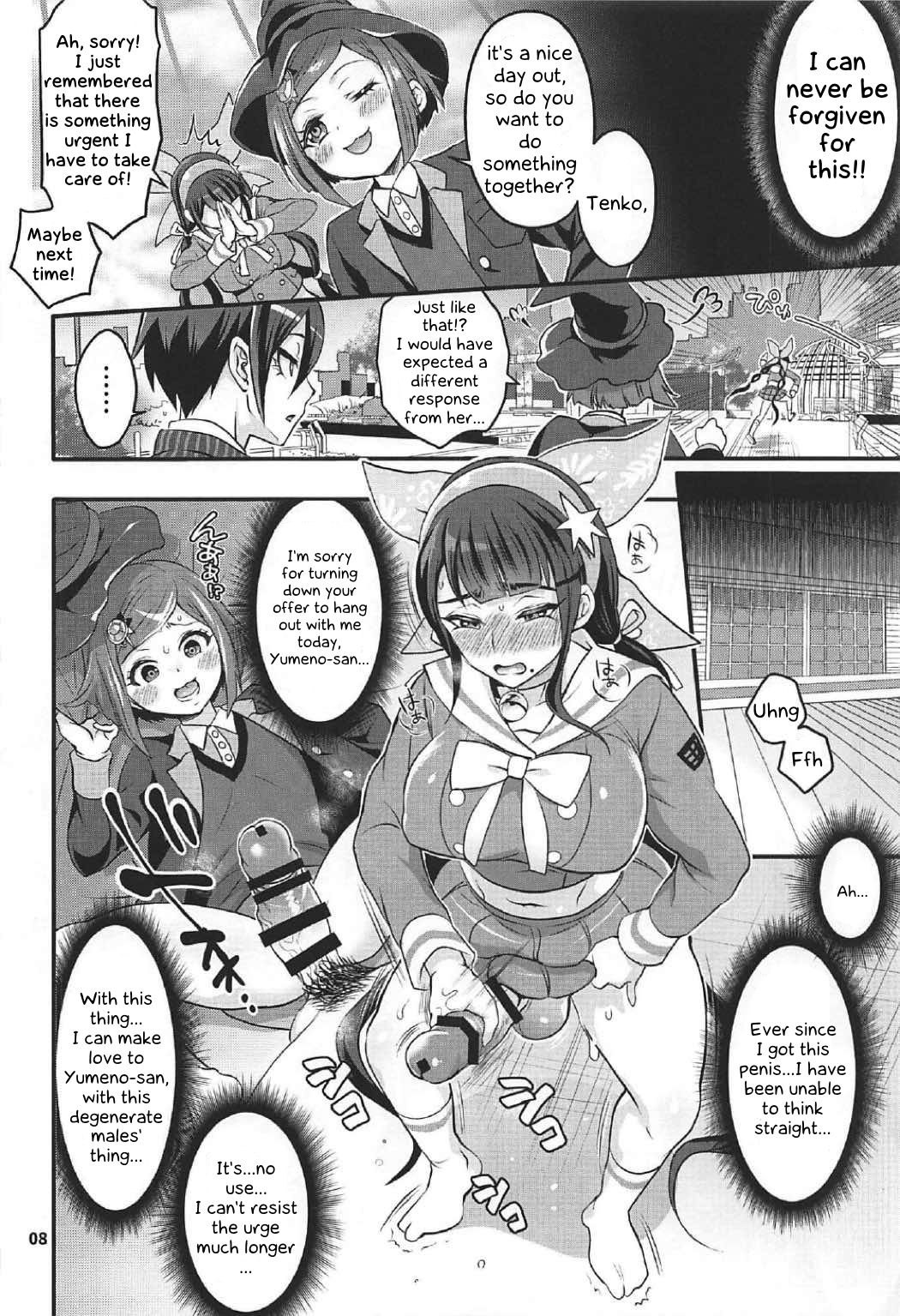 (C92) [テンパりんぐ (トキマチ☆エイセイ)] 転子はチ○コが生えても男死のア○ルなんかに絶対負けません! (ニューダンガンロンパV3) [英訳]