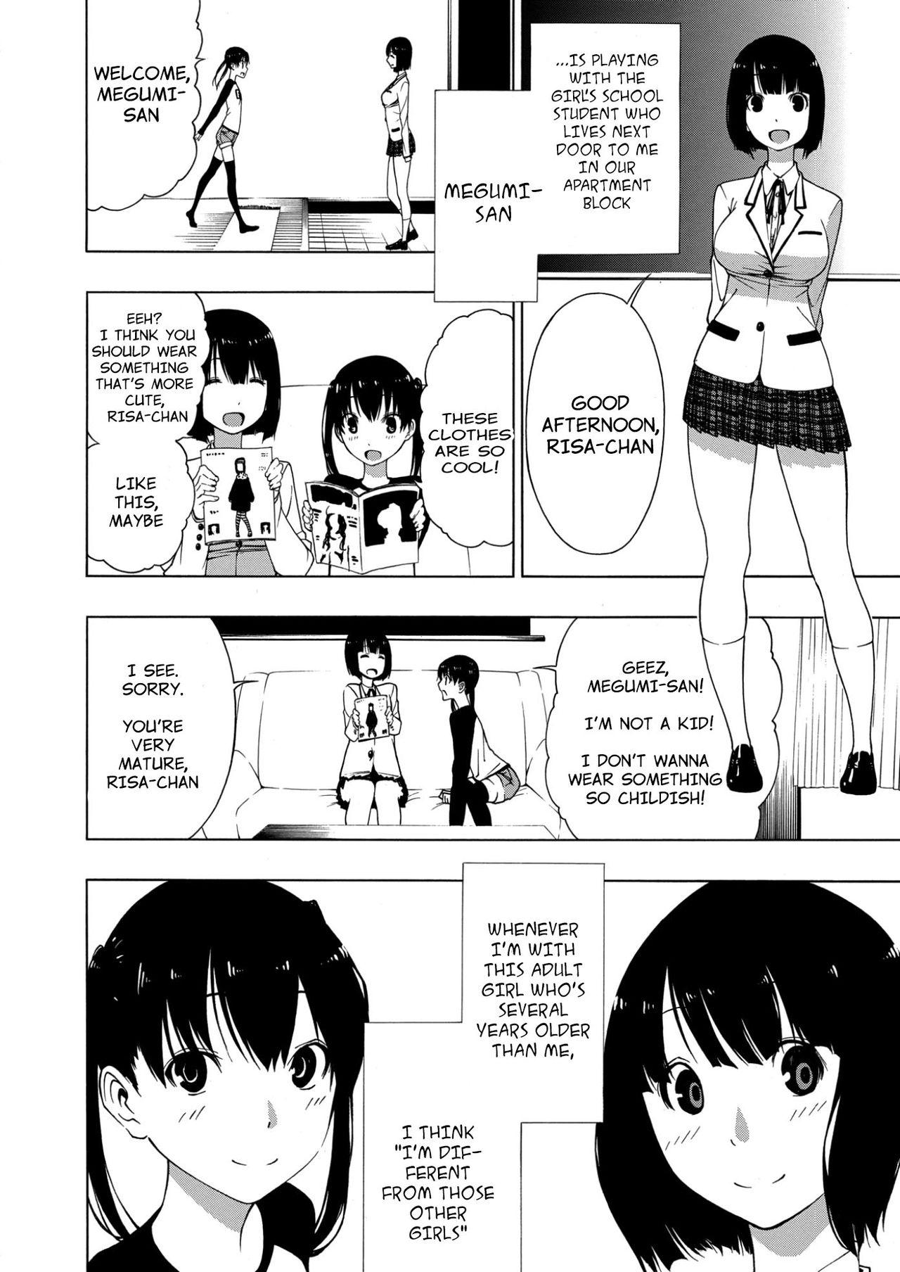 [荻野純] 憧れのお姉さん