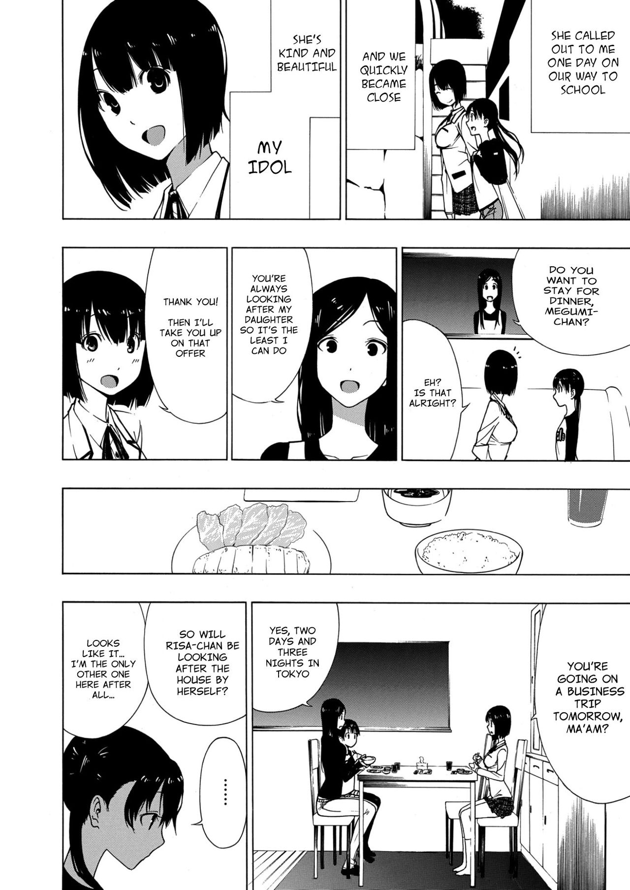 [荻野純] 憧れのお姉さん