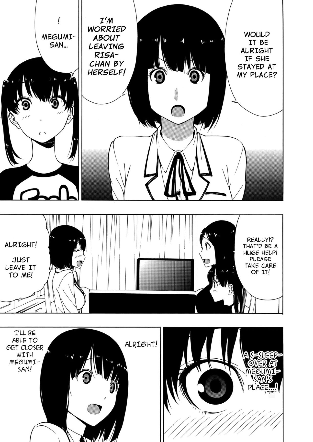 [荻野純] 憧れのお姉さん