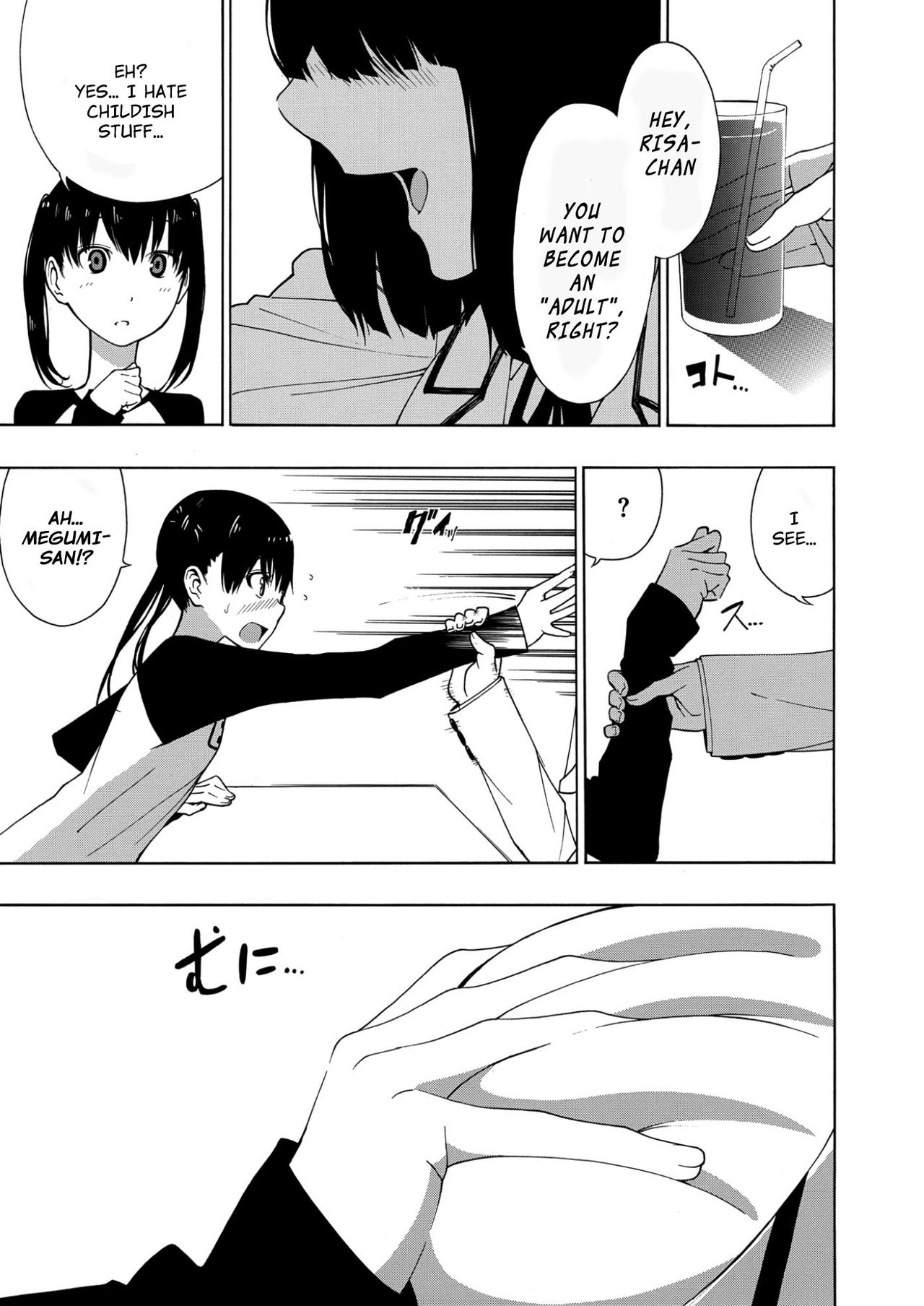 [荻野純] 憧れのお姉さん