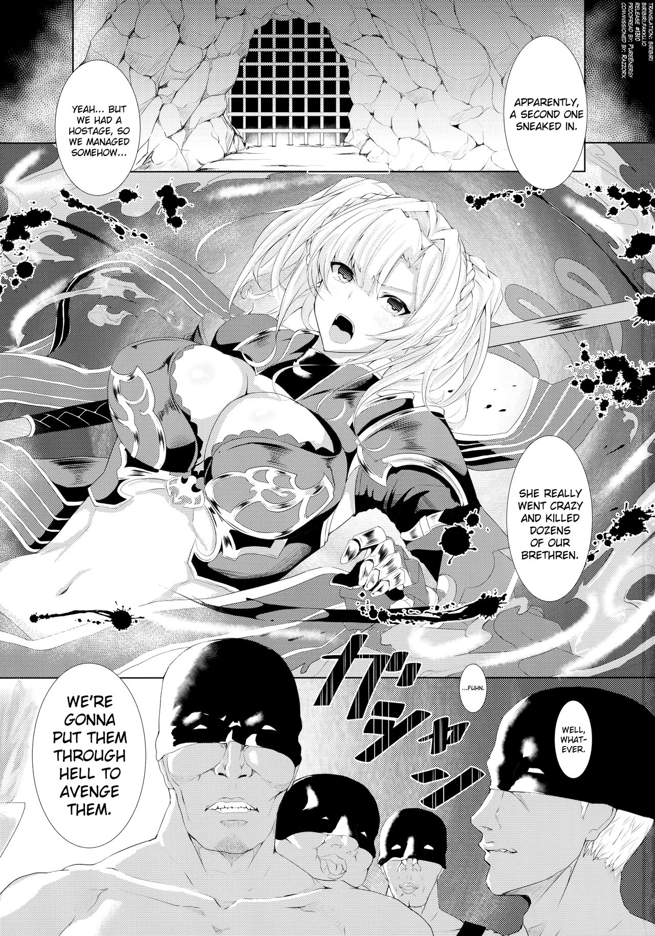 [HTSK (りひと茜)] HTSK5 (グランブルーファンタジー) [英訳] [2017年1月30日]