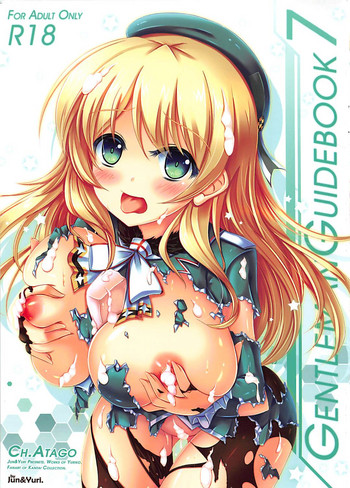 (砲雷撃戦!よーい!四戦目) [Jun&Yuri (白河子)] GENTLEMAN GUIDEBOOK 7 (艦隊これくしょん -艦これ-)