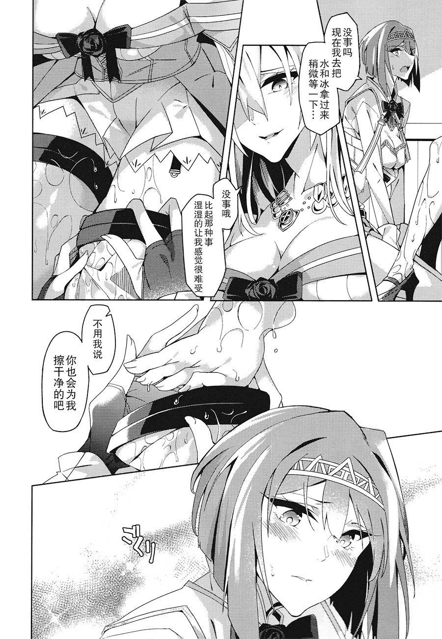 (C93) [二月の三等星 (安佐川)] MISERABLE HEART (艦隊これくしょん -艦これ-) [中国翻訳]
