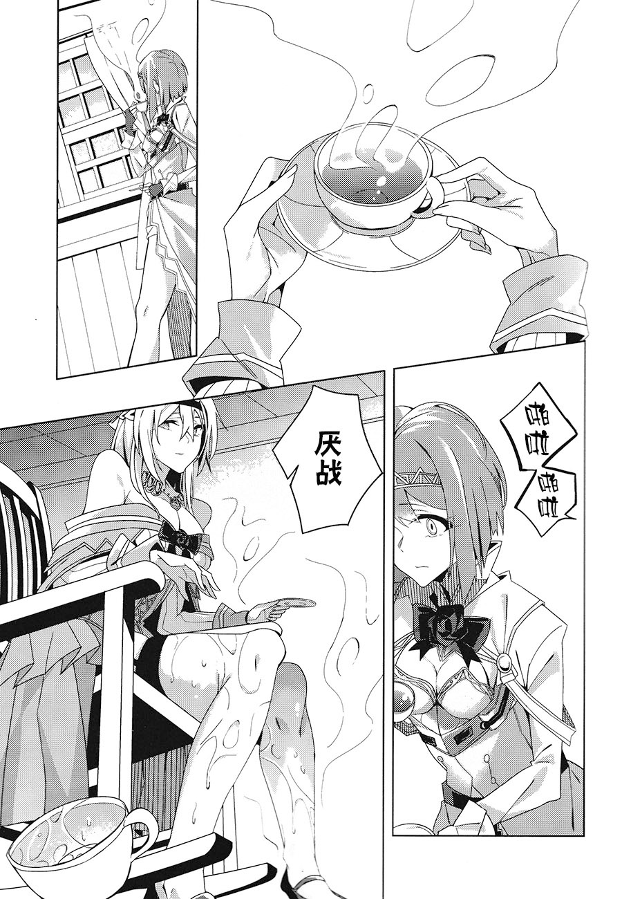 (C93) [二月の三等星 (安佐川)] MISERABLE HEART (艦隊これくしょん -艦これ-) [中国翻訳]