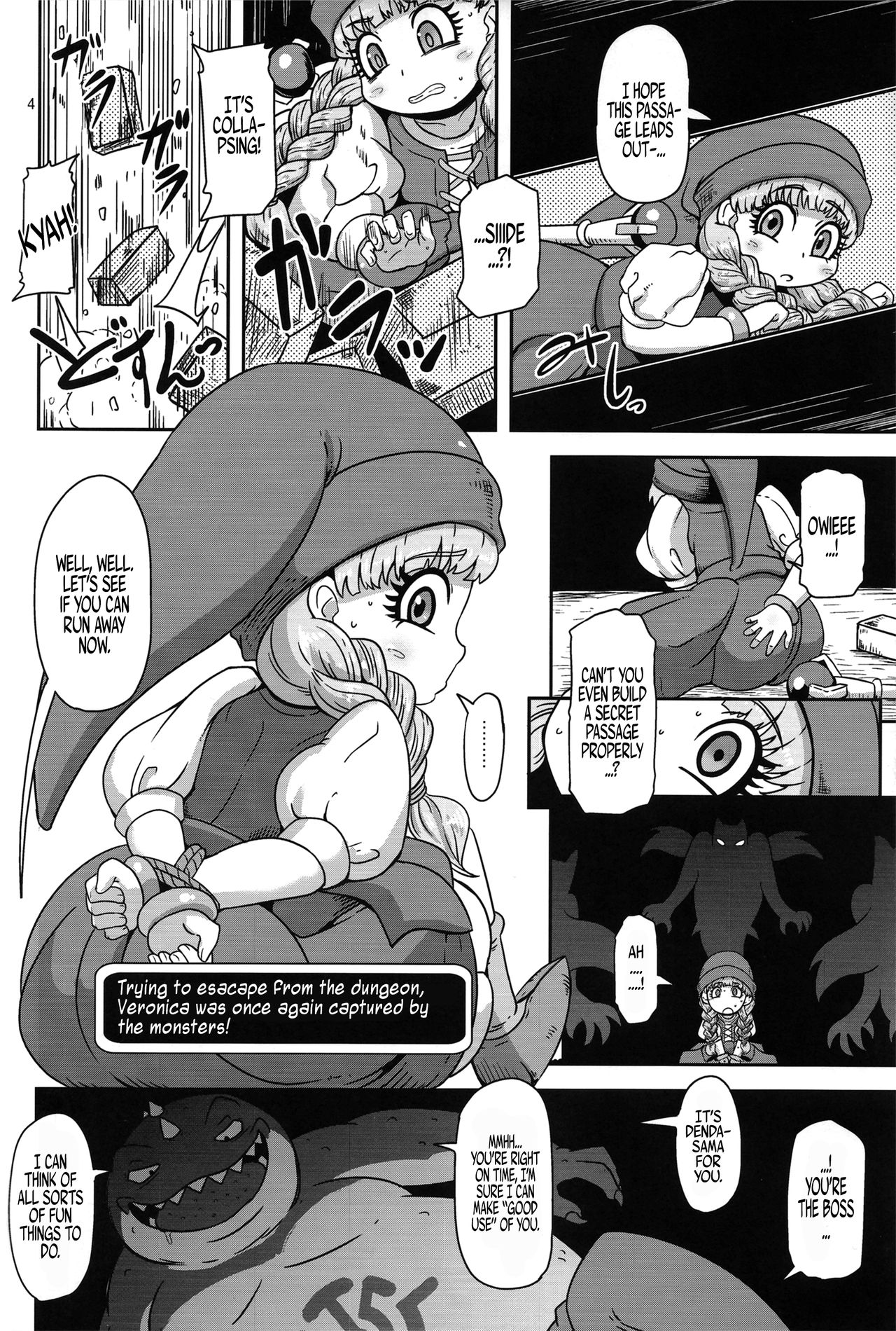 (C93) [Helldevice (nalvas)] 天才魔法使いの性事情 (ドラゴンクエストXI) [英訳]