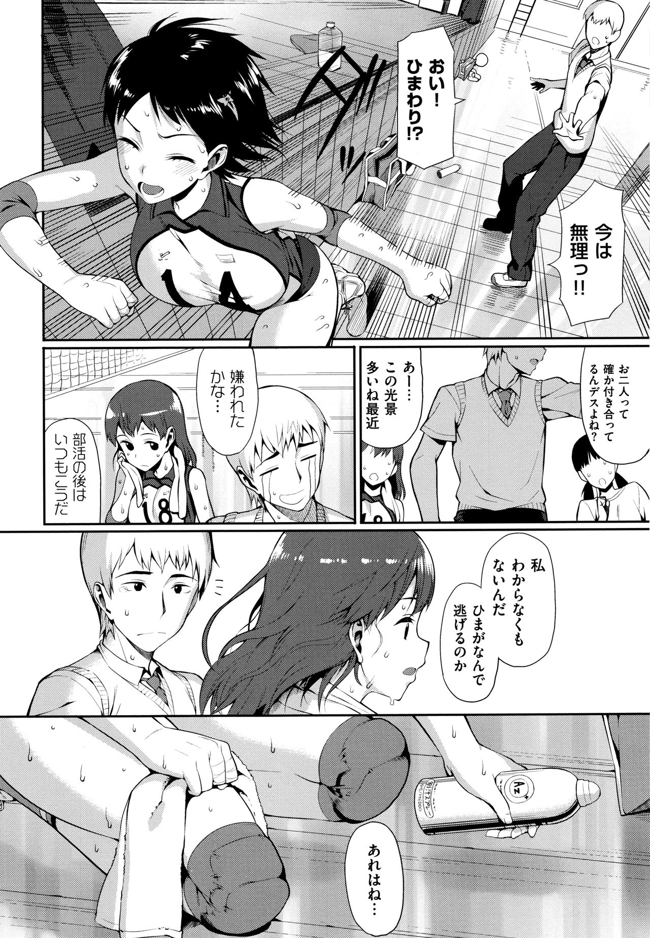 [らんち] コイナカplus