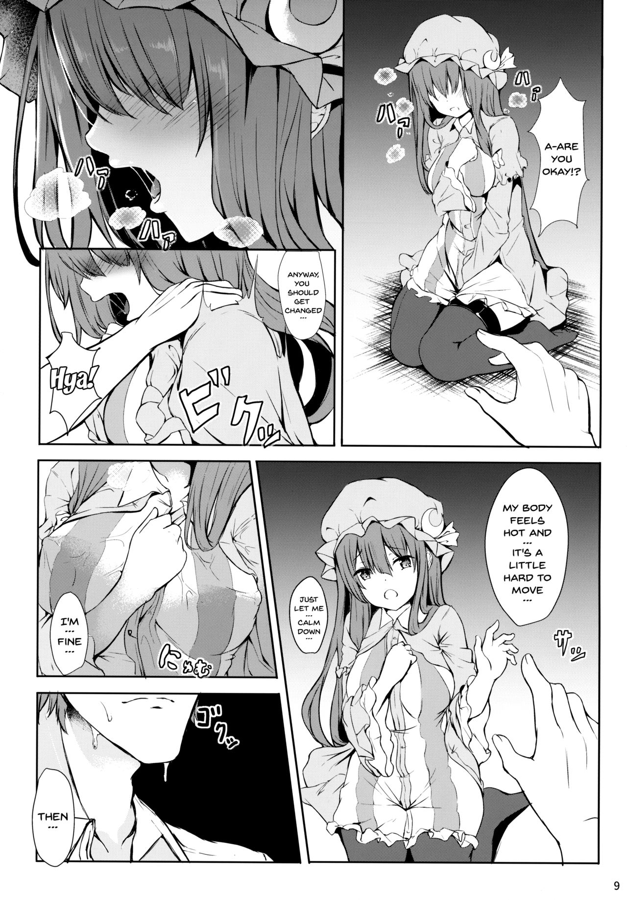 (例大祭15) [あっとむーす (雪代あるて)] ツンツンしたパチュリー様をデレさせ隊っ!! (東方Project) [英訳]