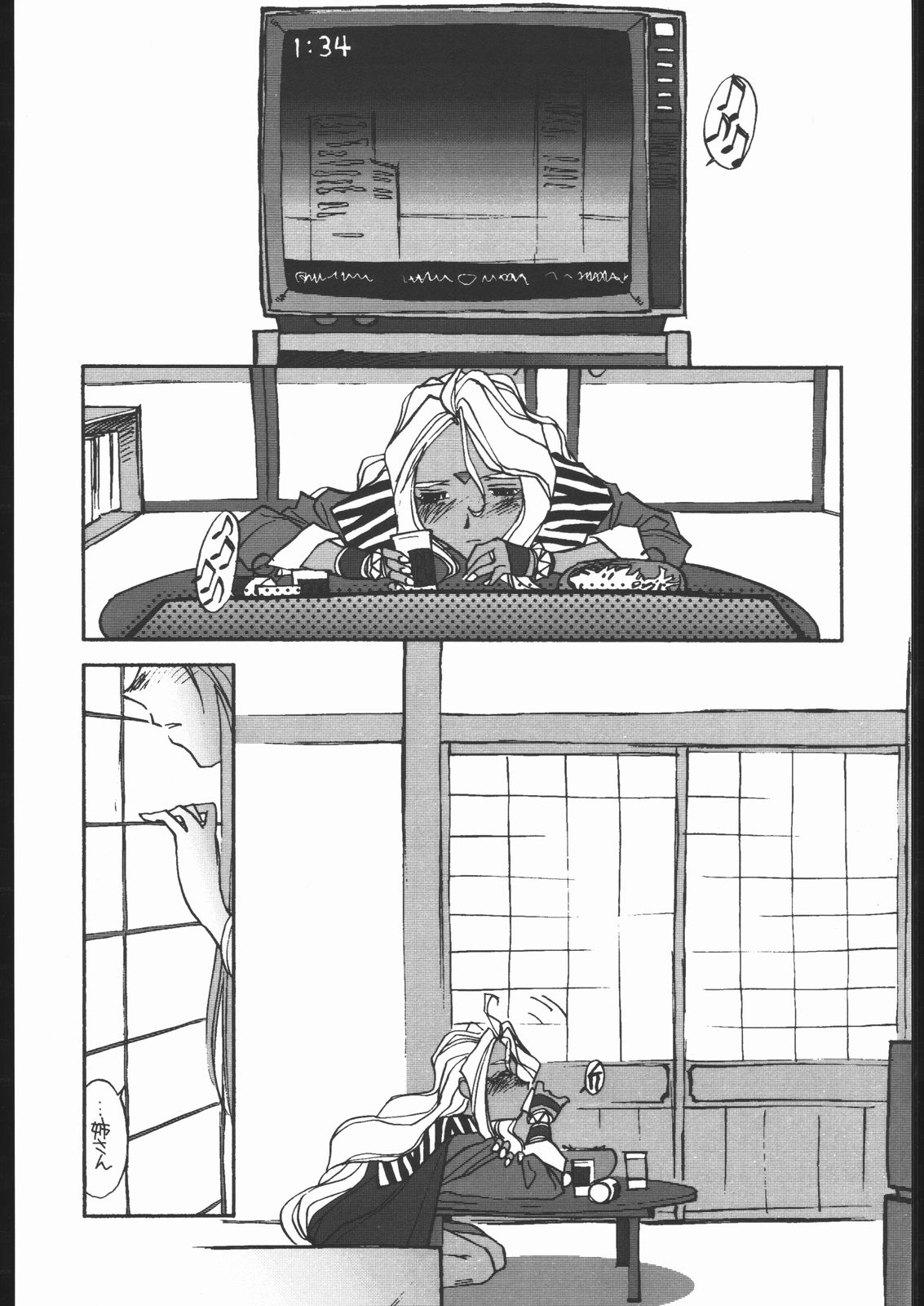 (Cレヴォ22) [bolze. (B1H、rit.)] O, MY SADNESS episode two -NECTAR- (ああっ女神さまっ)