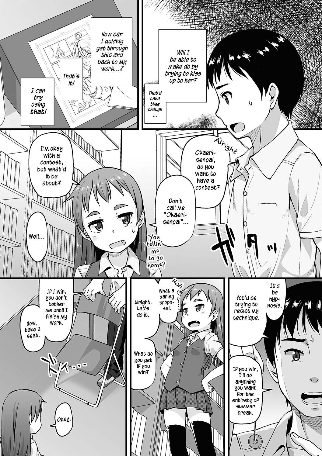 [まめぞう] 漫研活動日誌 (アナルはセックスに入りますか?) [英訳]