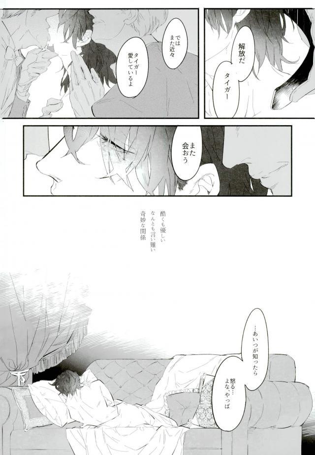 (TIGER HUNTING 10) [Coperu (Rira)] 白と黒のフォリア (TIGER & BUNNY)
