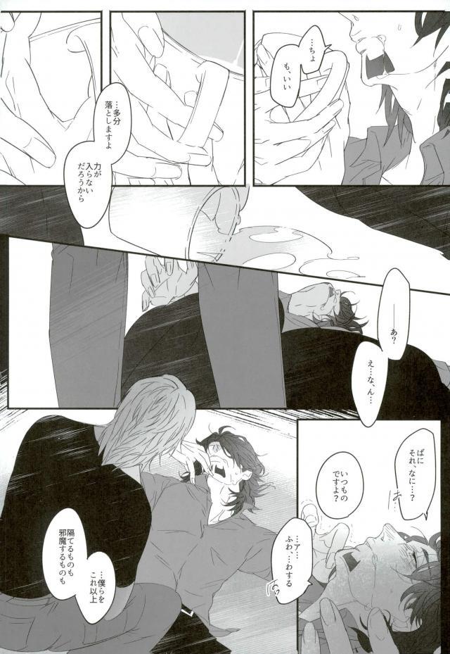 (TIGER HUNTING 10) [Coperu (Rira)] 白と黒のフォリア (TIGER & BUNNY)
