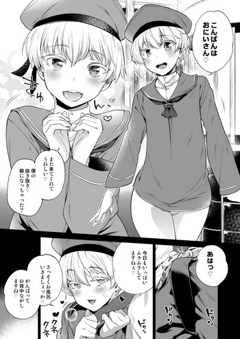 [MARIO ALMANAC (まりお)] METAL SLUG (艦隊これくしょん -艦これ-) [DL版] [ページ欠落]