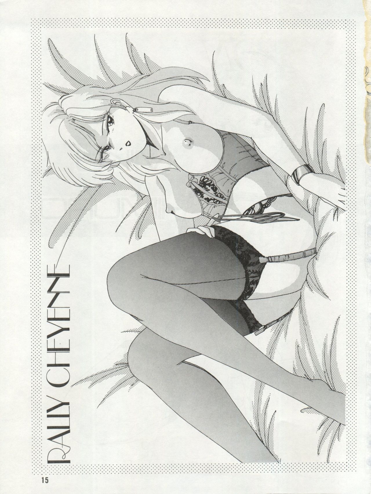 (C39) [女真族 (完顔阿骨打)] SOFT BALLET (サイレントメビウス)