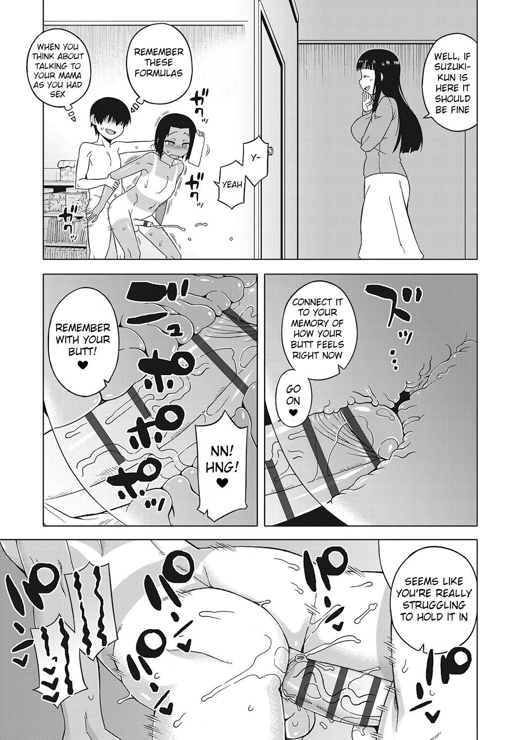 [高津] SはフラジールのS [英訳] [DL版]