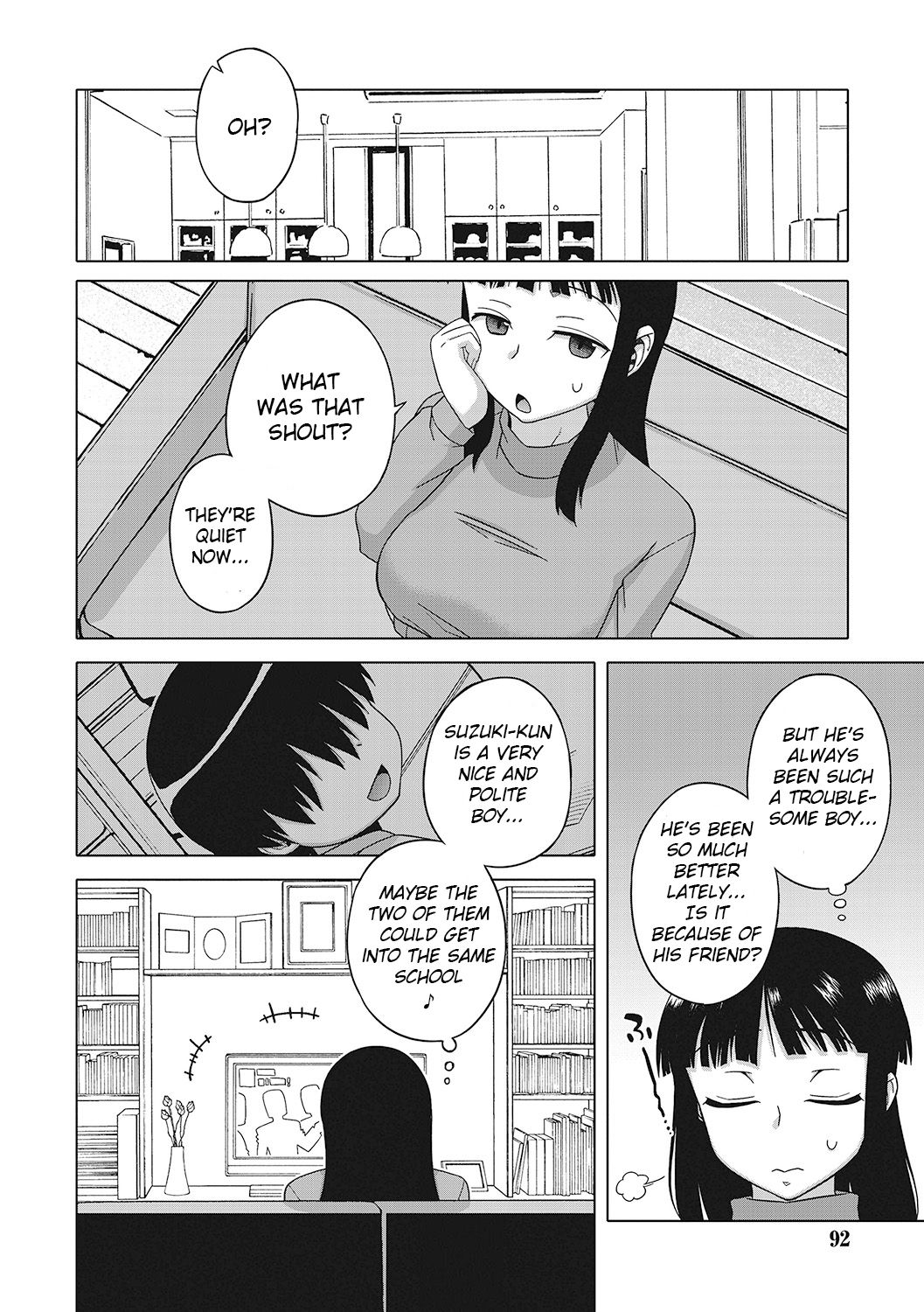 [高津] SはフラジールのS [英訳] [DL版]