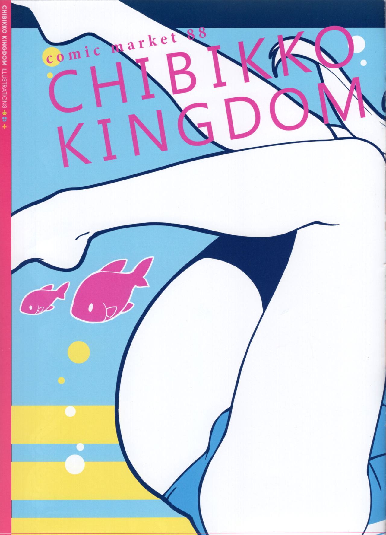 (C93) [CHIBIKKO KINGDOM (けこちゃ)] CHIBIKKO KINGDOM KANCOLLE FULL COLOR GOODS COLLECTION (艦隊これくしょん -艦これ-)