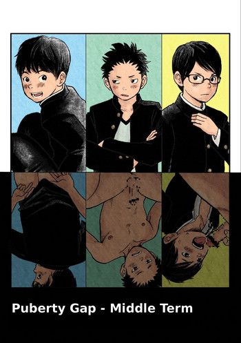 [どろんこ夕焼] 思春期ギャップ 中期 [英訳] [無修正] [DL版]