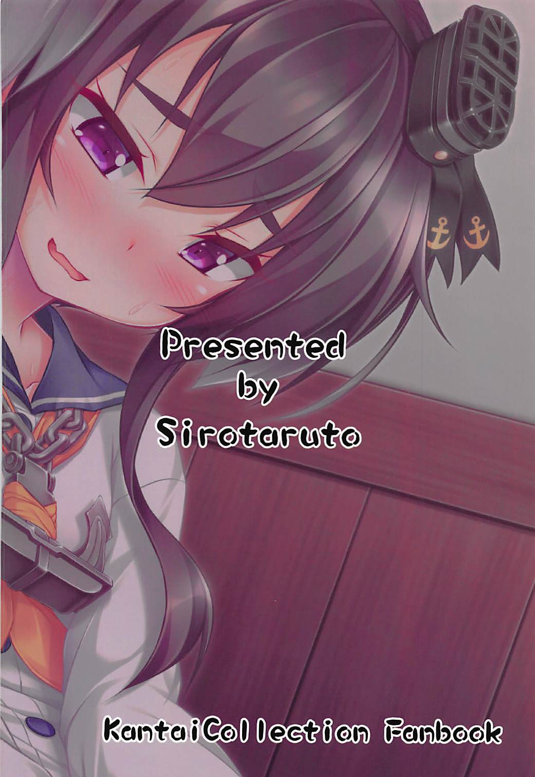 (砲雷撃戦!よーい!三十八戦目) [しろたると (瑚樽)] ときつときつと (艦隊これくしょん -艦これ-)