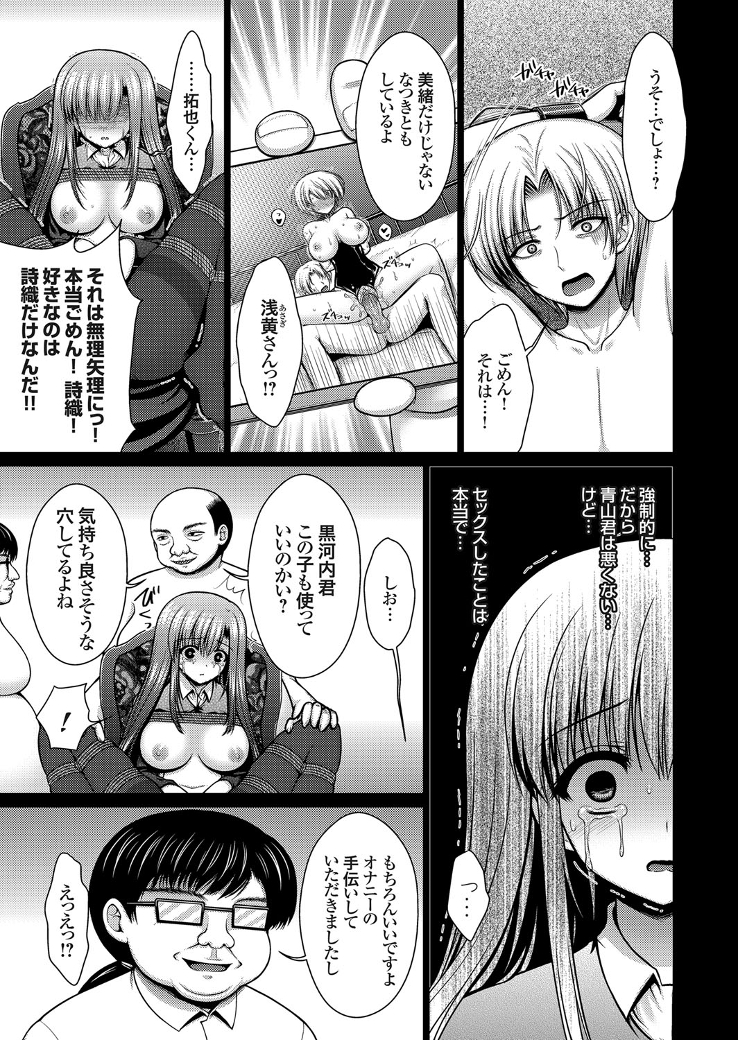 コミックグレープ Vol.55