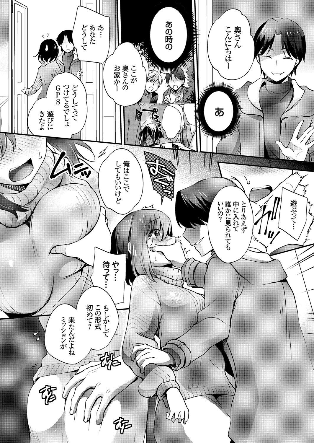 コミックグレープ Vol.55