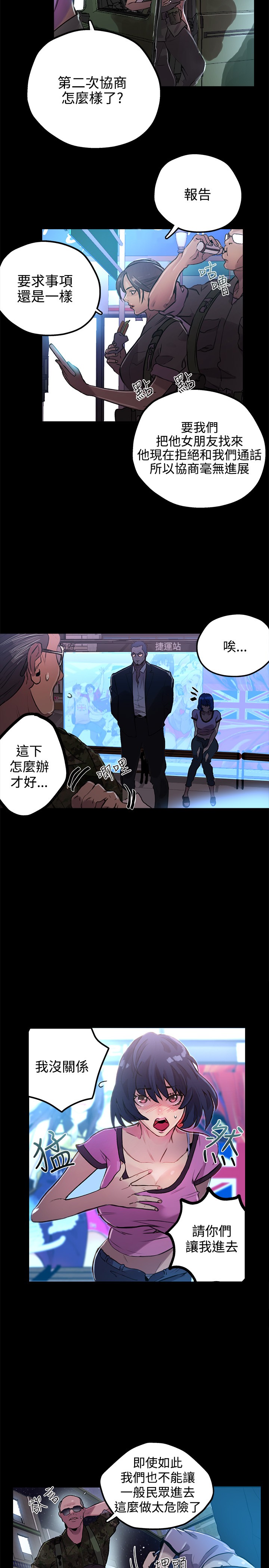 女神0042咖9-12中国語