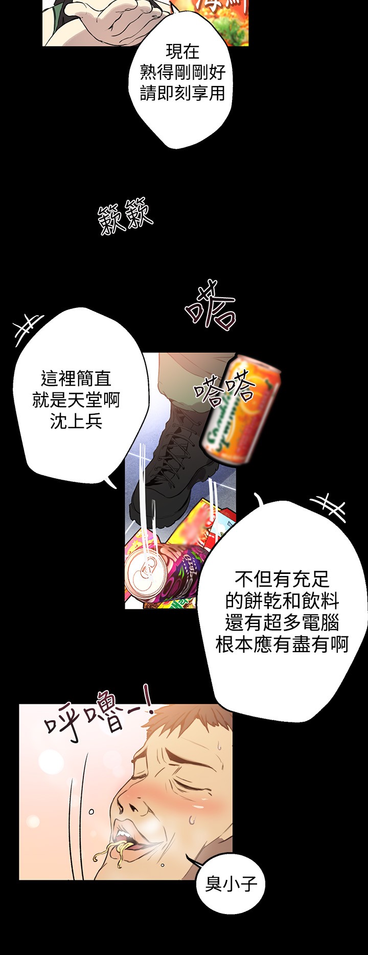 女神0042咖9-12中国語