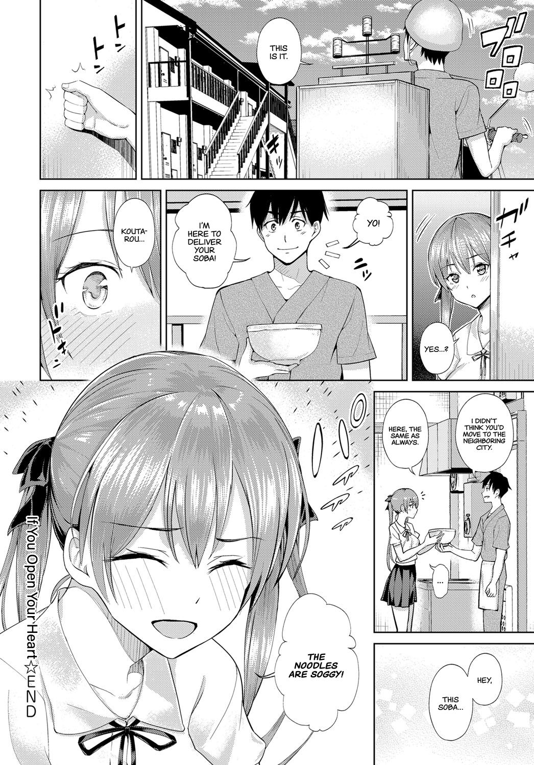 [アート・ポスト] こころほどけば (COMIC アンスリウム 2018年6月号) [英訳] [DL版]