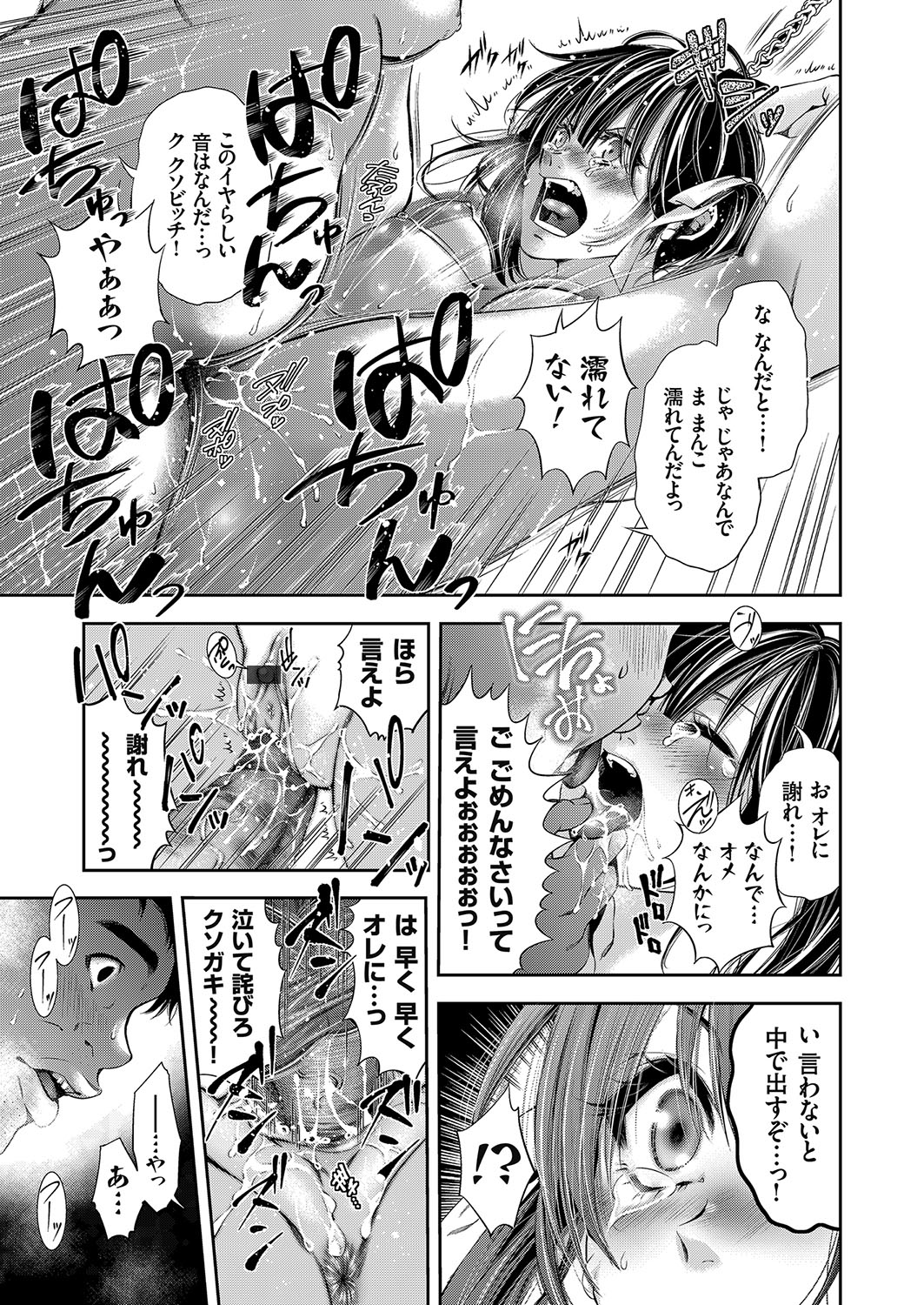 コミックグレープ Vol.56