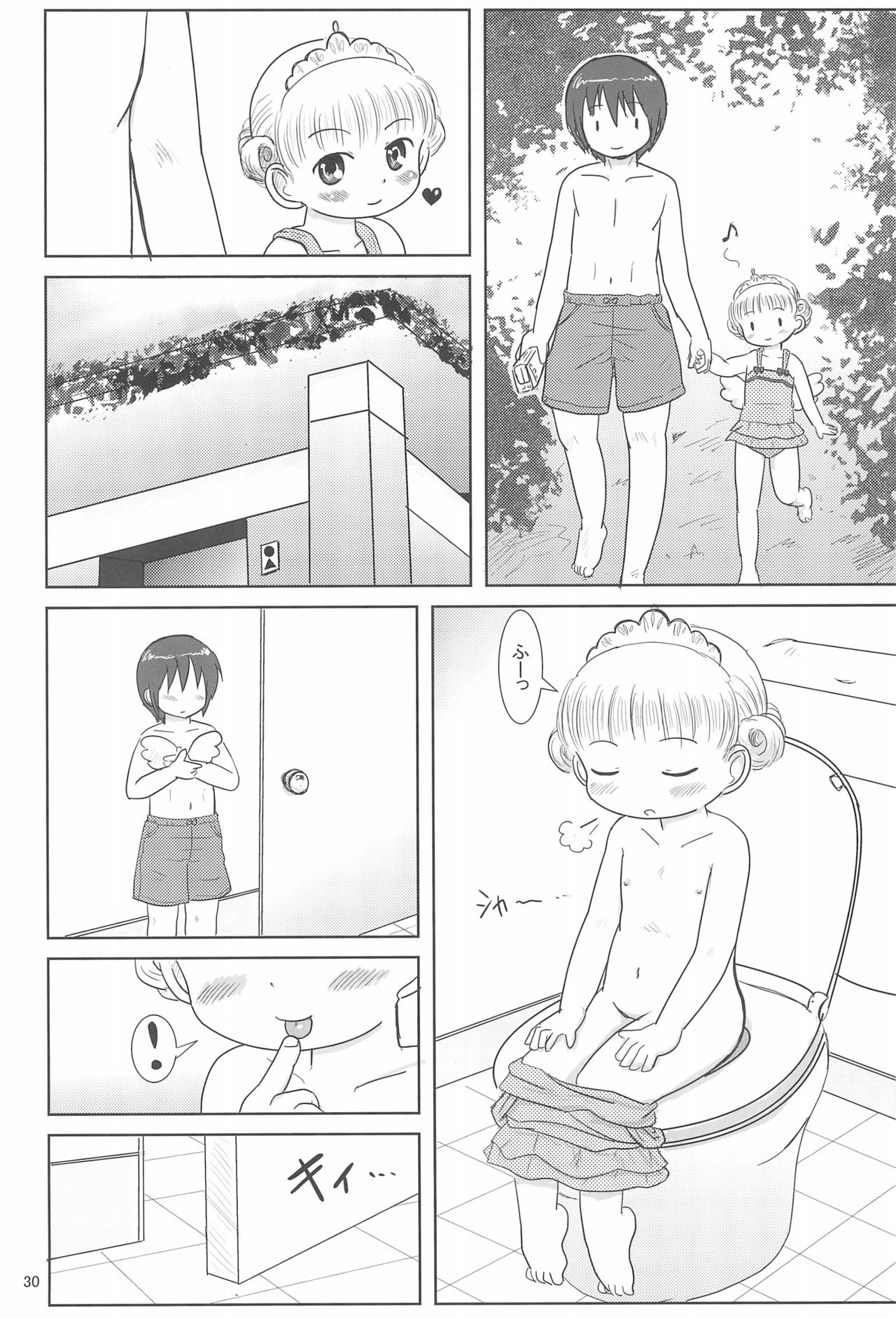 [BOOKSたかだ (よしぷー)] マリーといっしょに (ベイビープリンセス)