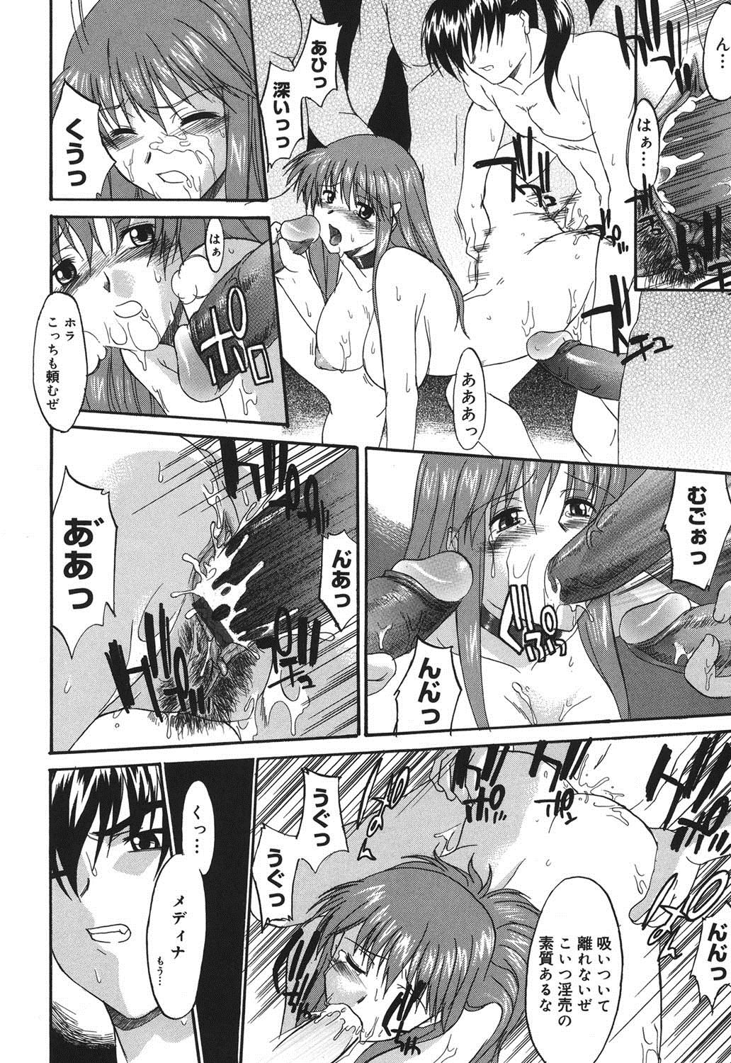 [むらさき朱] 真露指導 [DL版]