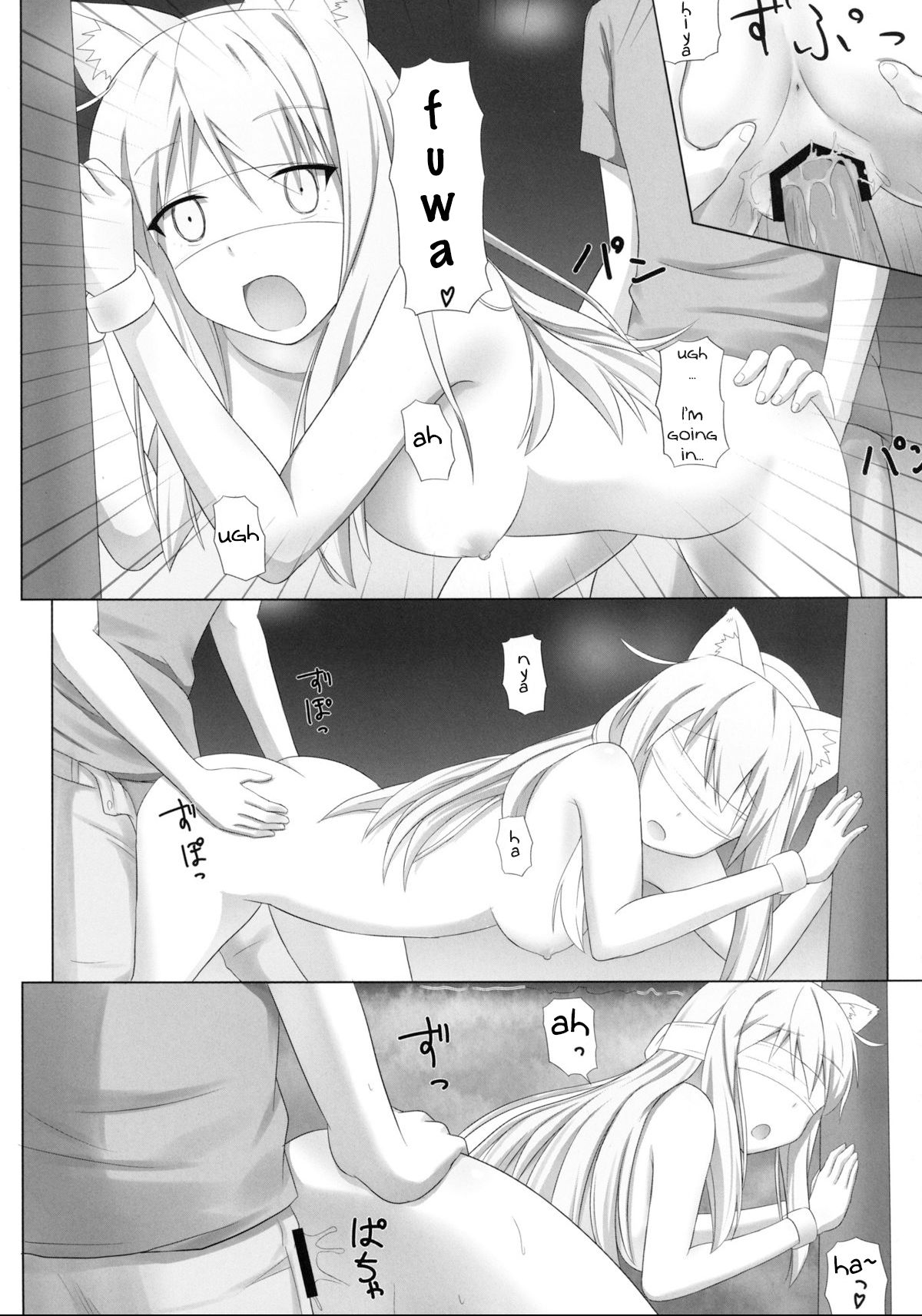 (C83) [Fusions (h_o_t_cat)] ペットな彼女を調教してみた (さくら荘のペットな彼女) [英訳]