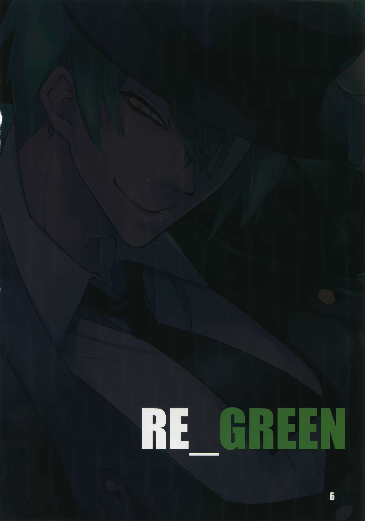 (HARUCC19) [龍骨 (ろくすけ)] RE_GREEN (ブレイブルー)