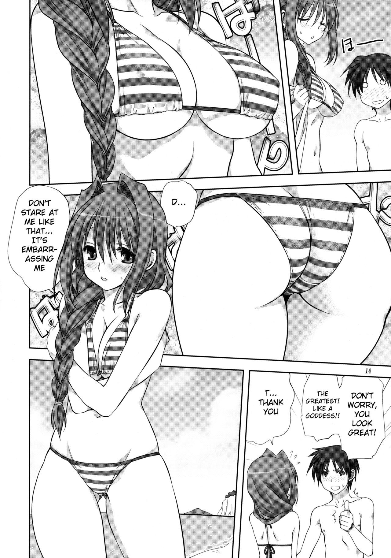 (C80) [みたらし倶楽部 (みたらし侯成)] 秋子さんといっしょ 8 (カノン) [英訳] [無修正]