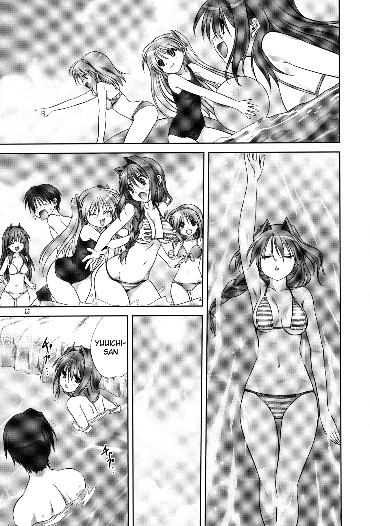 (C80) [みたらし倶楽部 (みたらし侯成)] 秋子さんといっしょ 8 (カノン) [英訳] [無修正]