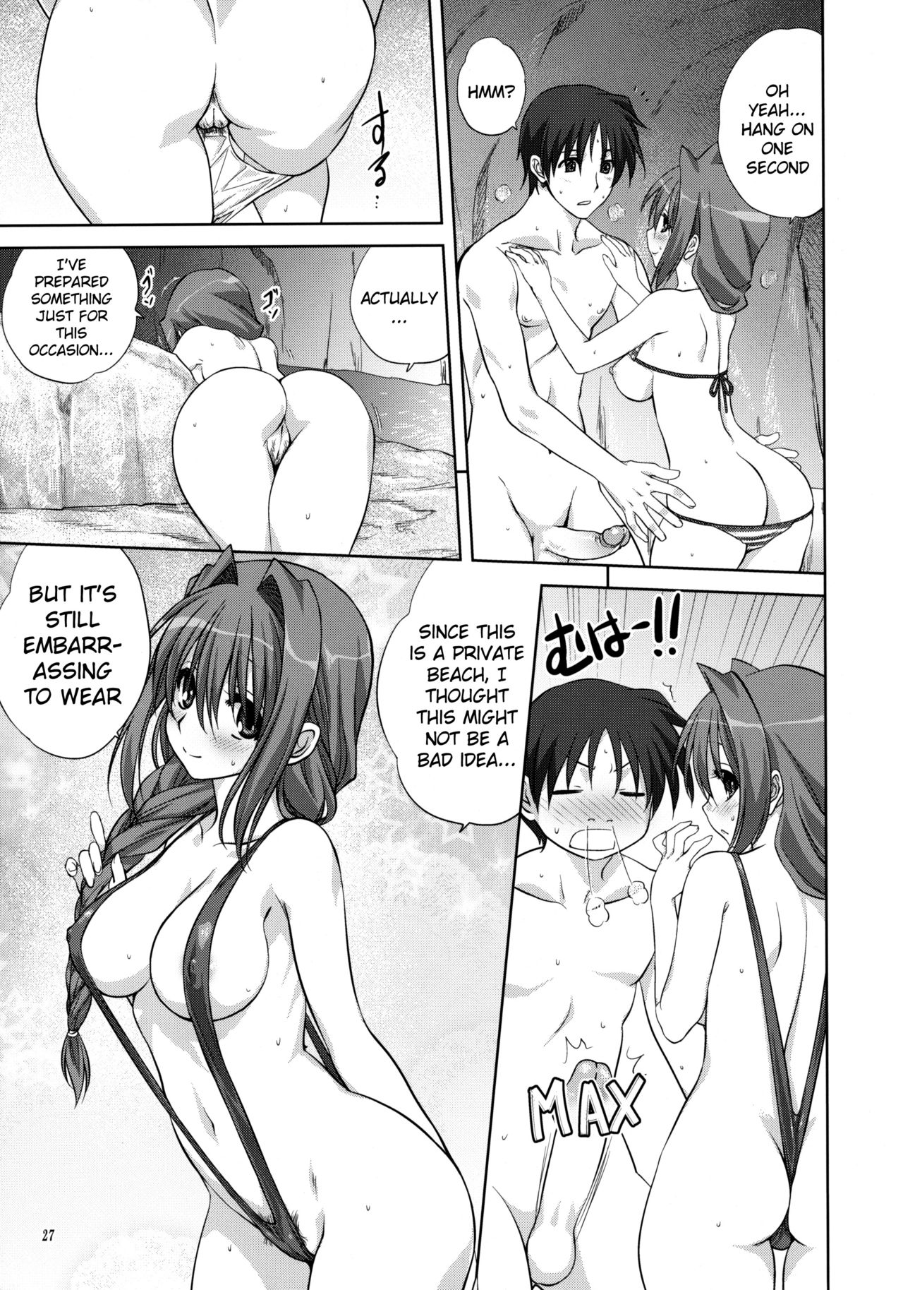 (C80) [みたらし倶楽部 (みたらし侯成)] 秋子さんといっしょ 8 (カノン) [英訳] [無修正]
