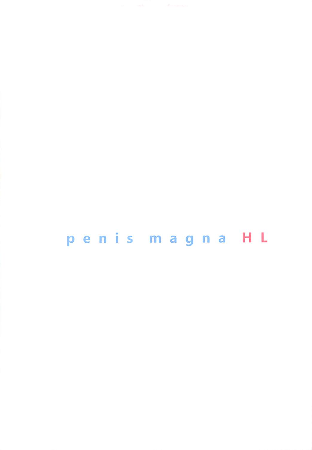 [WASABI (畳)] penis magna HL (グランブルーファンタジー)