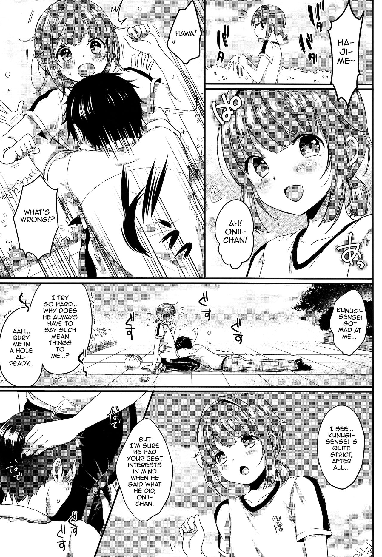(C90) [かくこのか (めの子)] はじめくんといちゃいちゃしたい! (あんさんぶるスターズ!) [英訳]